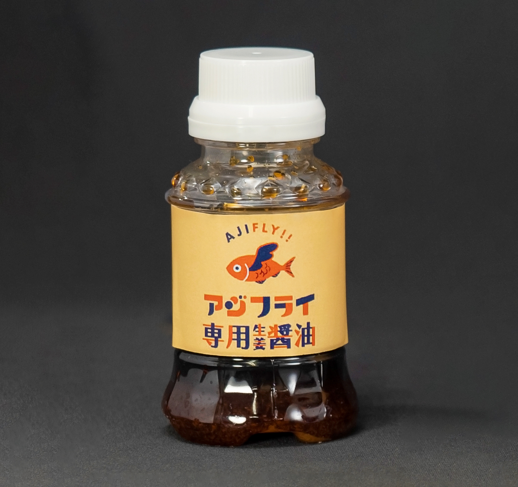 アジフライ専用生姜醤油